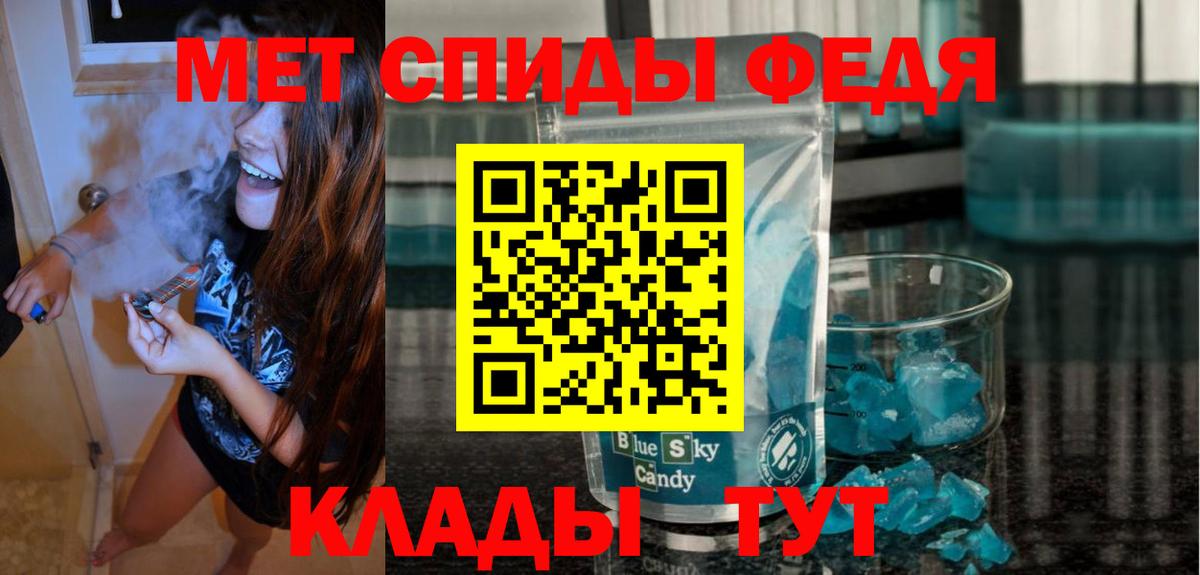 МЕФ  Ишим  ГАШИШ  Конопля  Мефедрон   Вход с VPN  Гашиш 