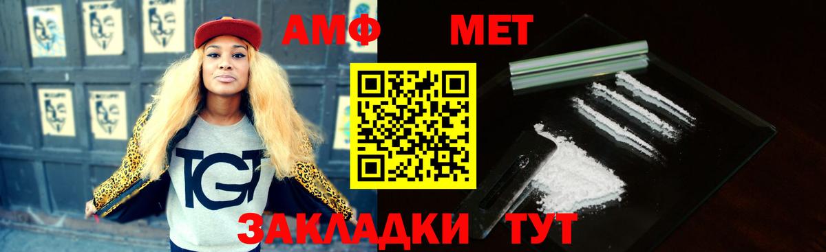 Ишим  Амфетамин VHQ  АМФ  Вход с VPN  АМФ 
