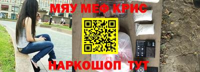 spice Кулебаки