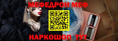 кокаин Кумертау