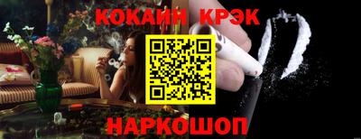 кокаин Кумертау