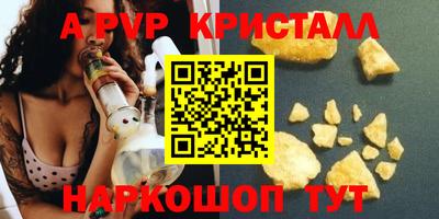 кокаин Кумертау