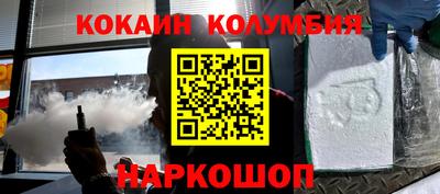 spice Кулебаки