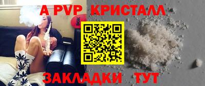 кокаин Кумертау