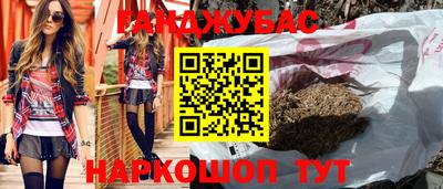 кокаин Кумертау