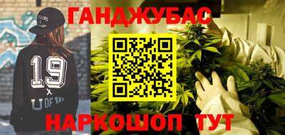 кокаин Кумертау
