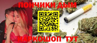 дурь Кунгур