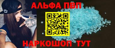 spice Кулебаки