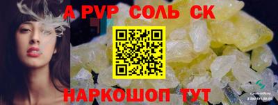 spice Кулебаки