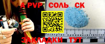 дурь Кунгур