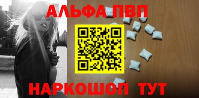 кокаин Кумертау