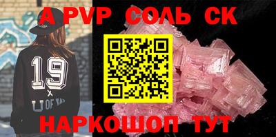 дурь Кунгур
