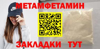 spice Кулебаки