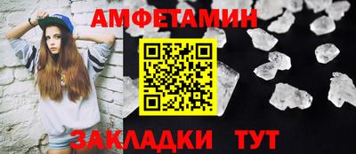 кокаин Кумертау