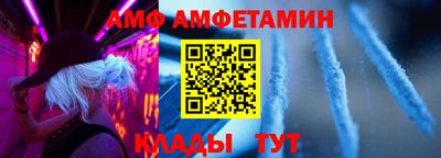 кокаин Кумертау