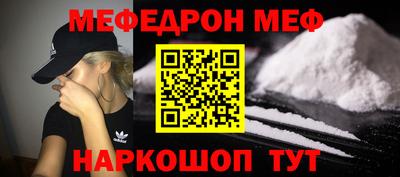 дурь Кунгур
