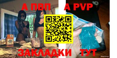 дурь Кунгур