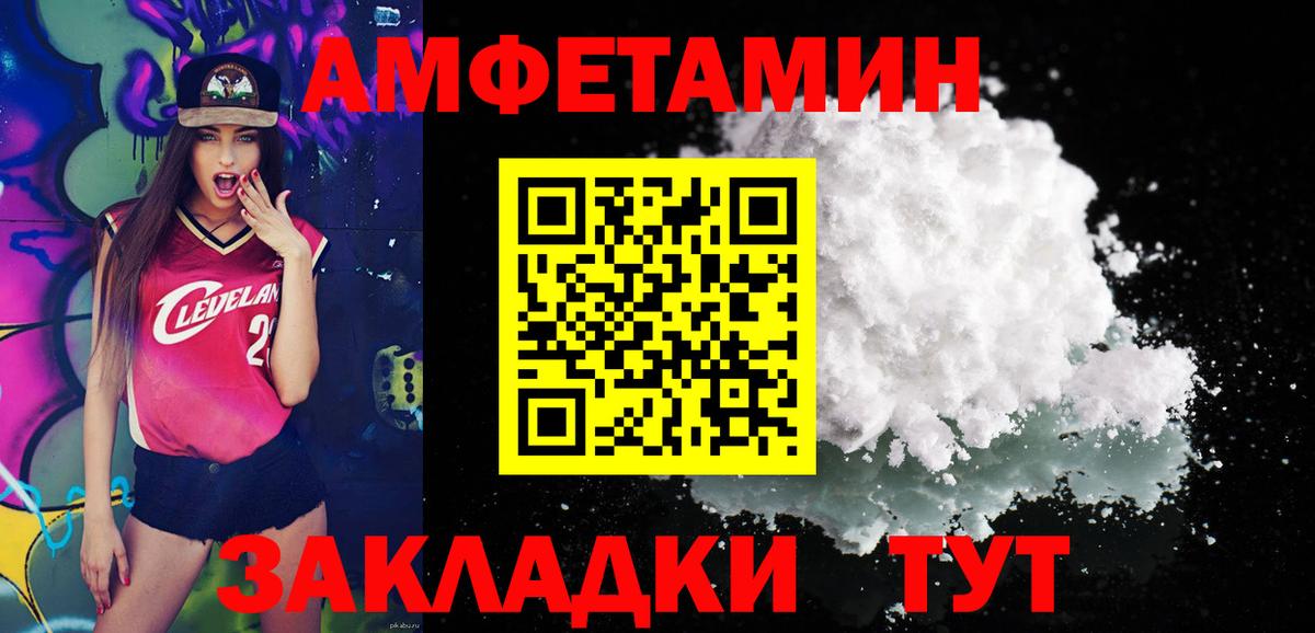 Первитин винт Ишим