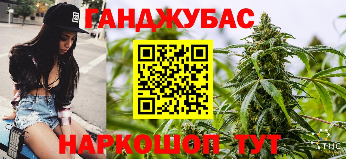 Ишим  Бошки марихуана Amnesia  Шишки марихуана планчик  МАРИХУАНА марихуана  Вход с VPN 