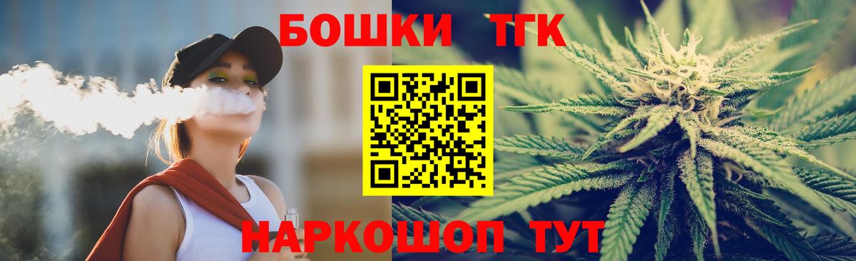 Каннабис Amnesia Ишим